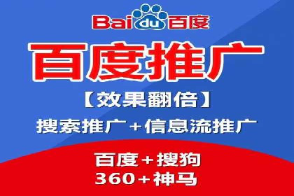百度竞价开户全流程，让你轻松上手广告投放